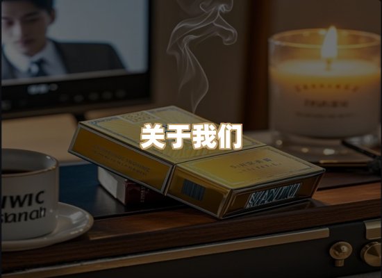 关于凯狮香烟批发